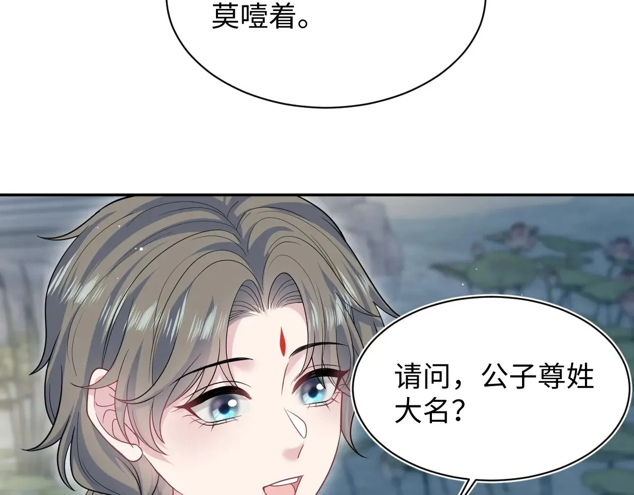 371 饮我之血96