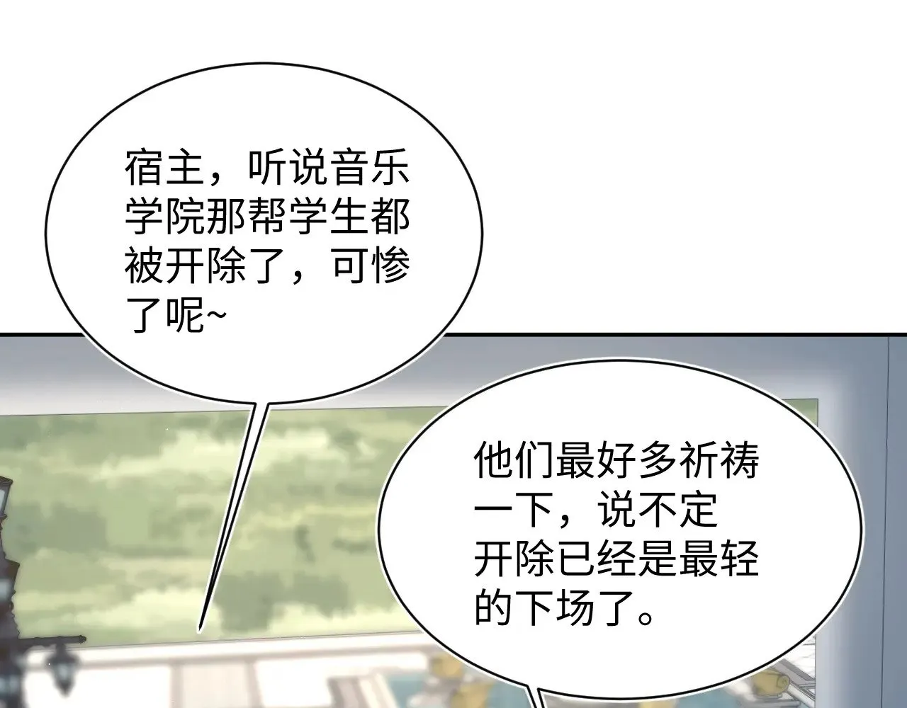 368 告状数第一74