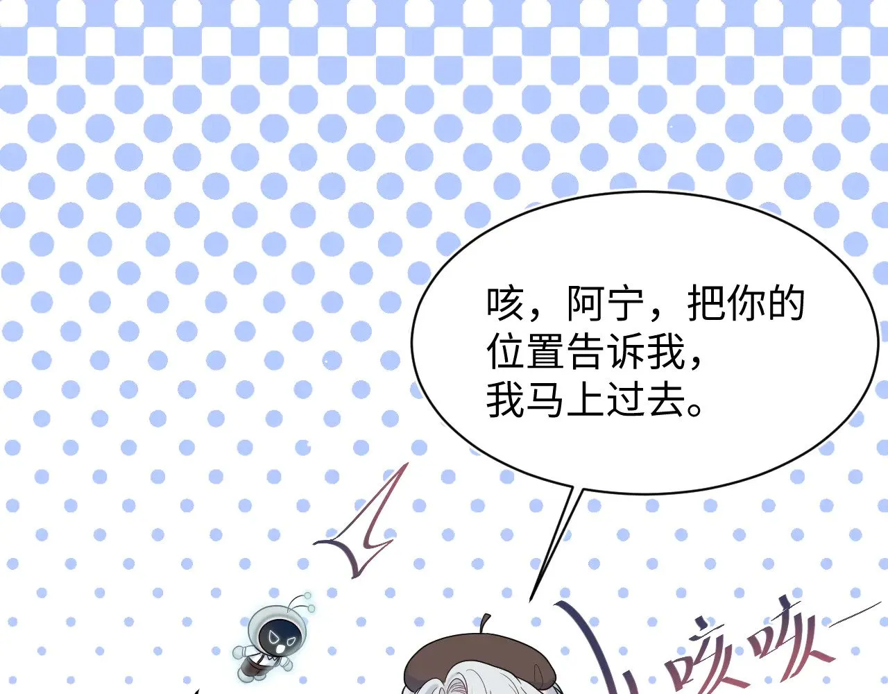363 浅浅喝茶一趟17