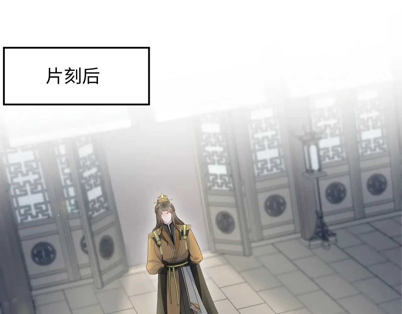 372 闯荡后宫54