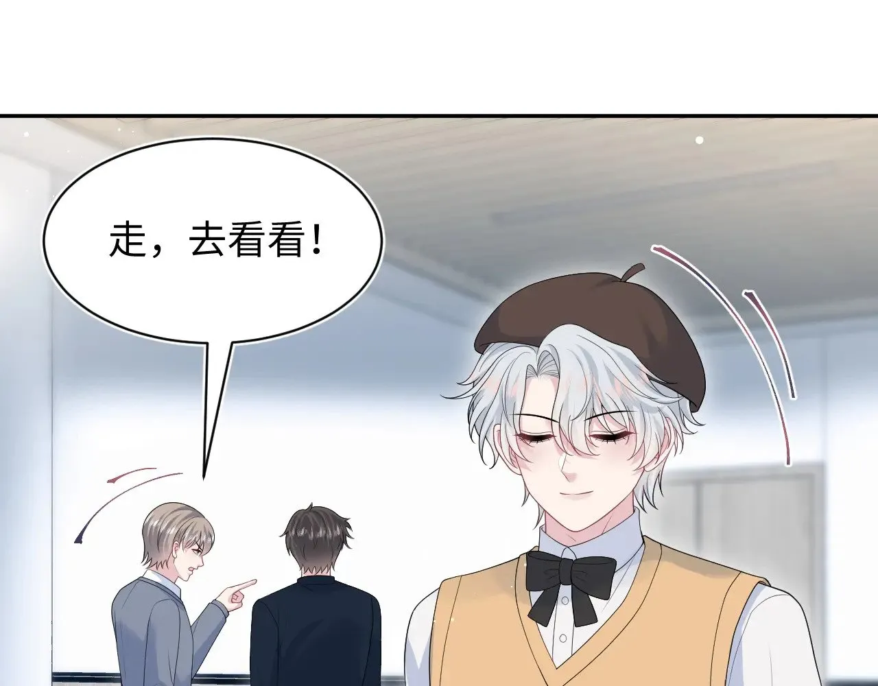 367 和统子闹掰啦5