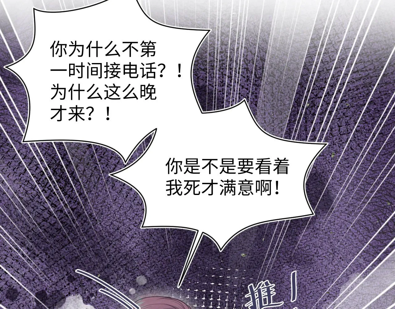 363 浅浅喝茶一趟49