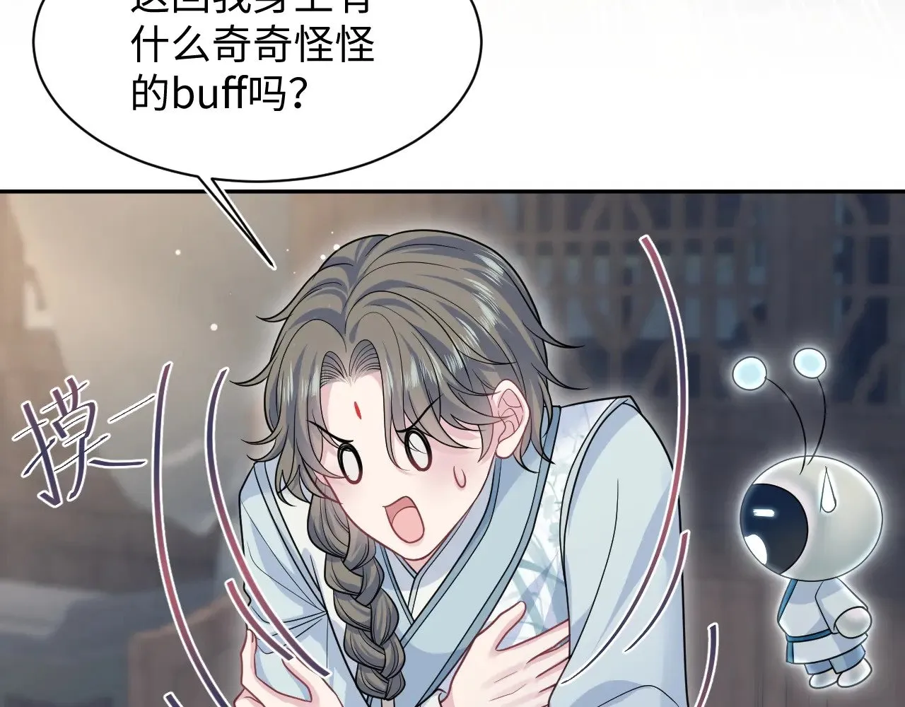 370 锦鲤成精49