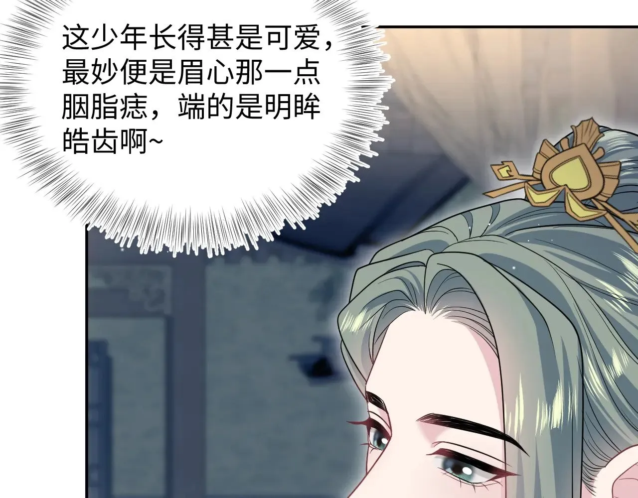 371 饮我之血92