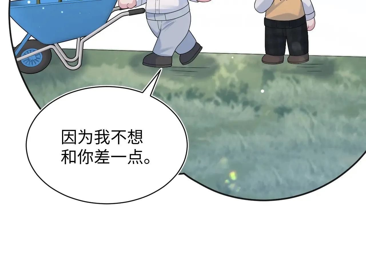 366 交换生生活开始43