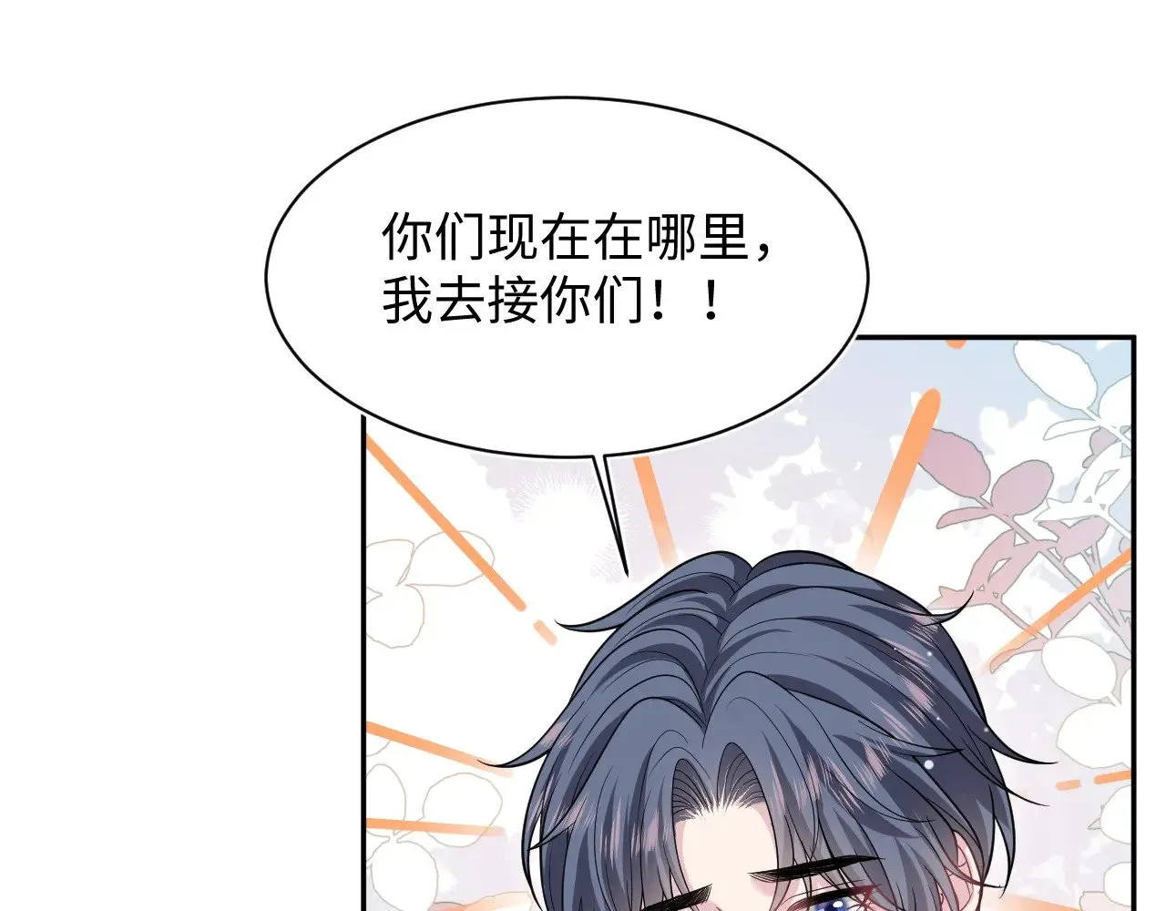 369 和解50