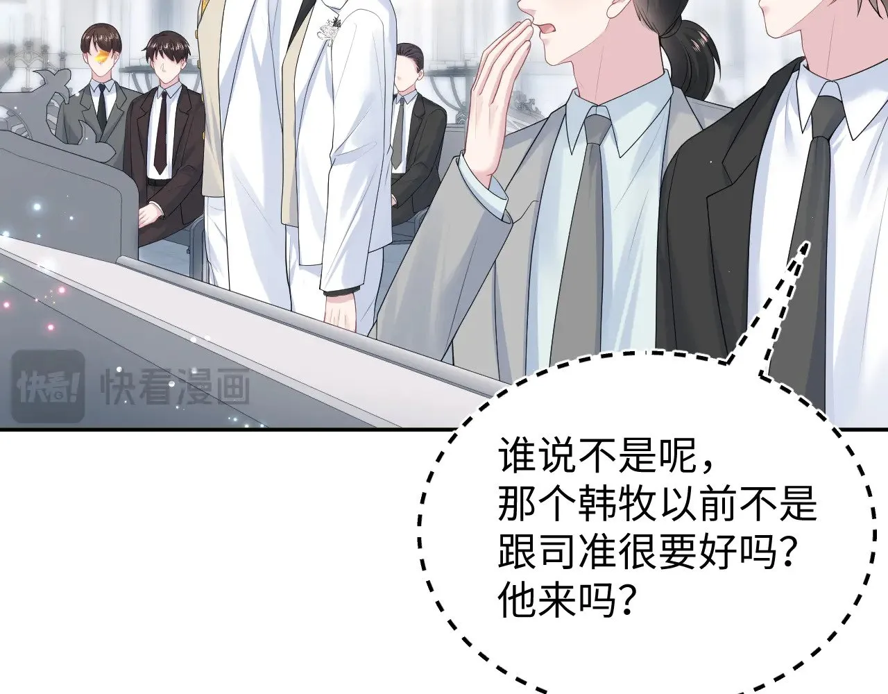 364 订婚宴88