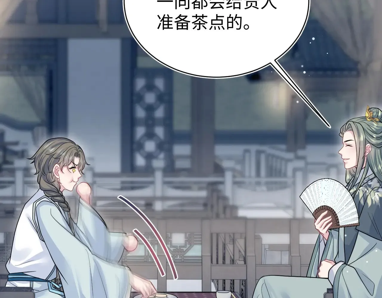 371 饮我之血90
