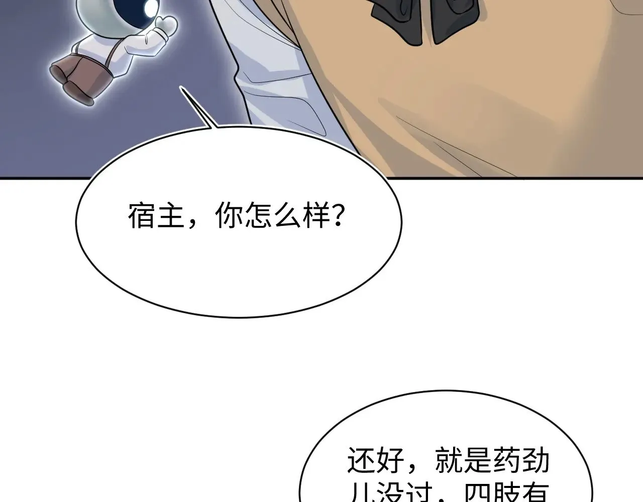 368 告状数第一100