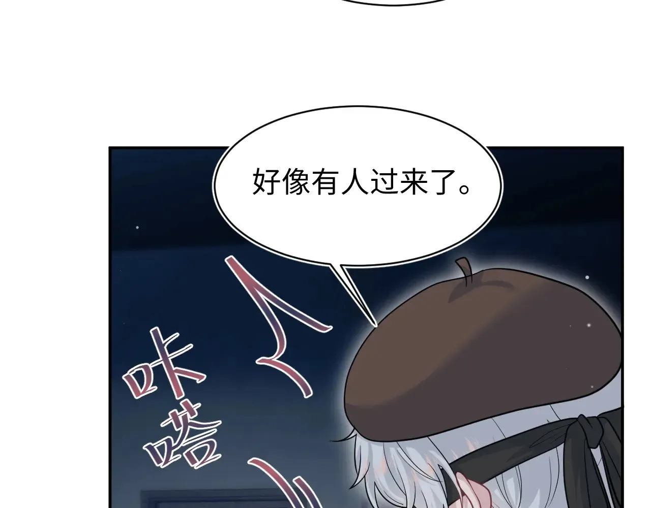 369 和解2