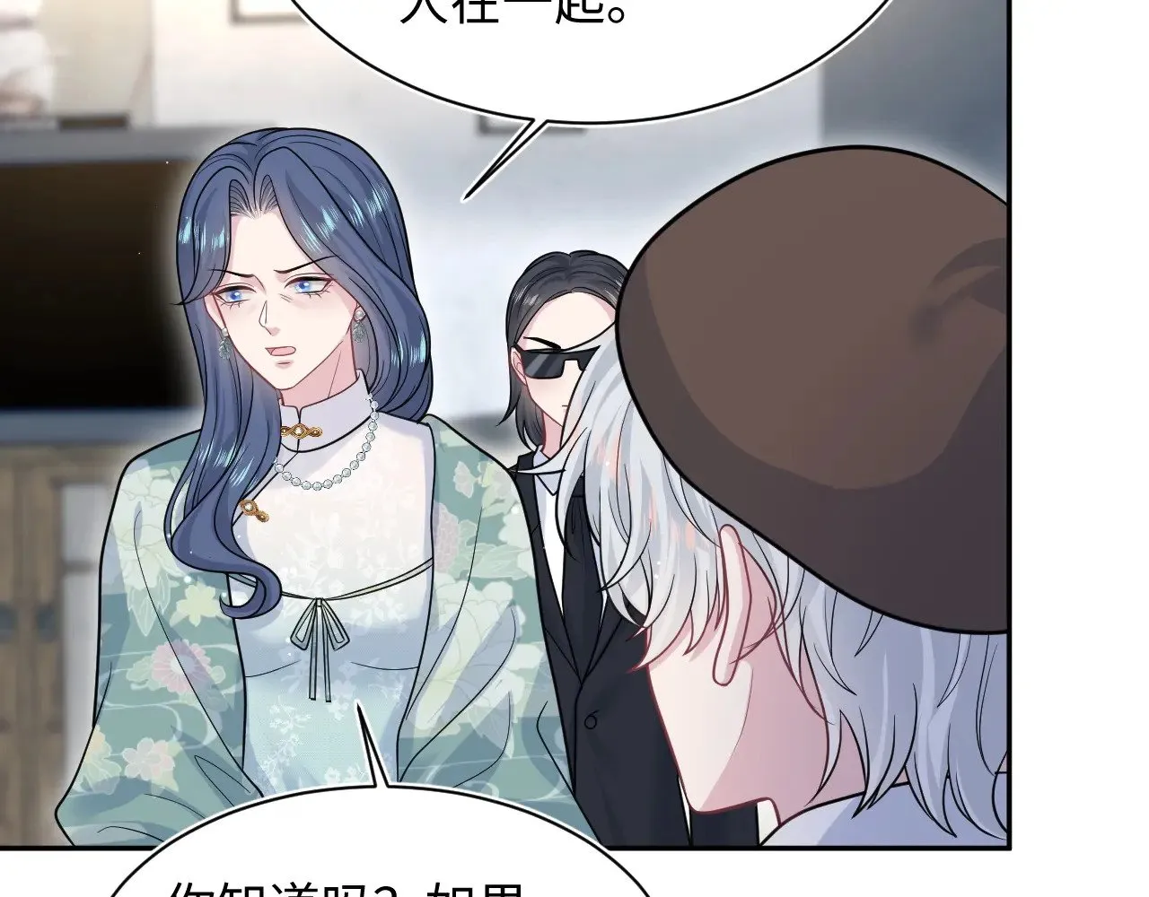 369 和解24