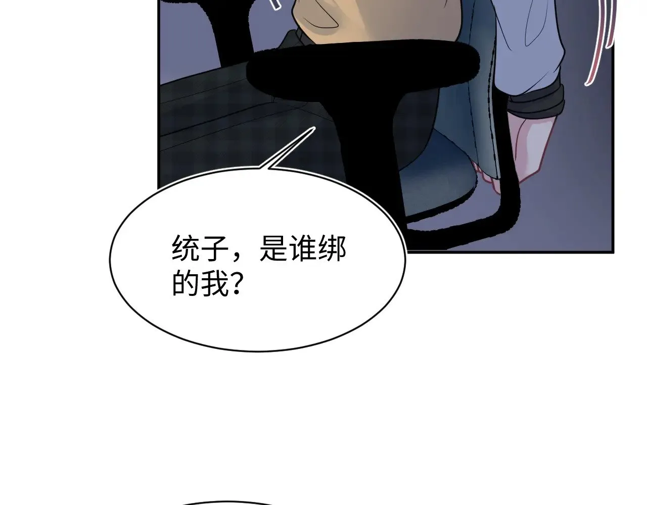 368 告状数第一102