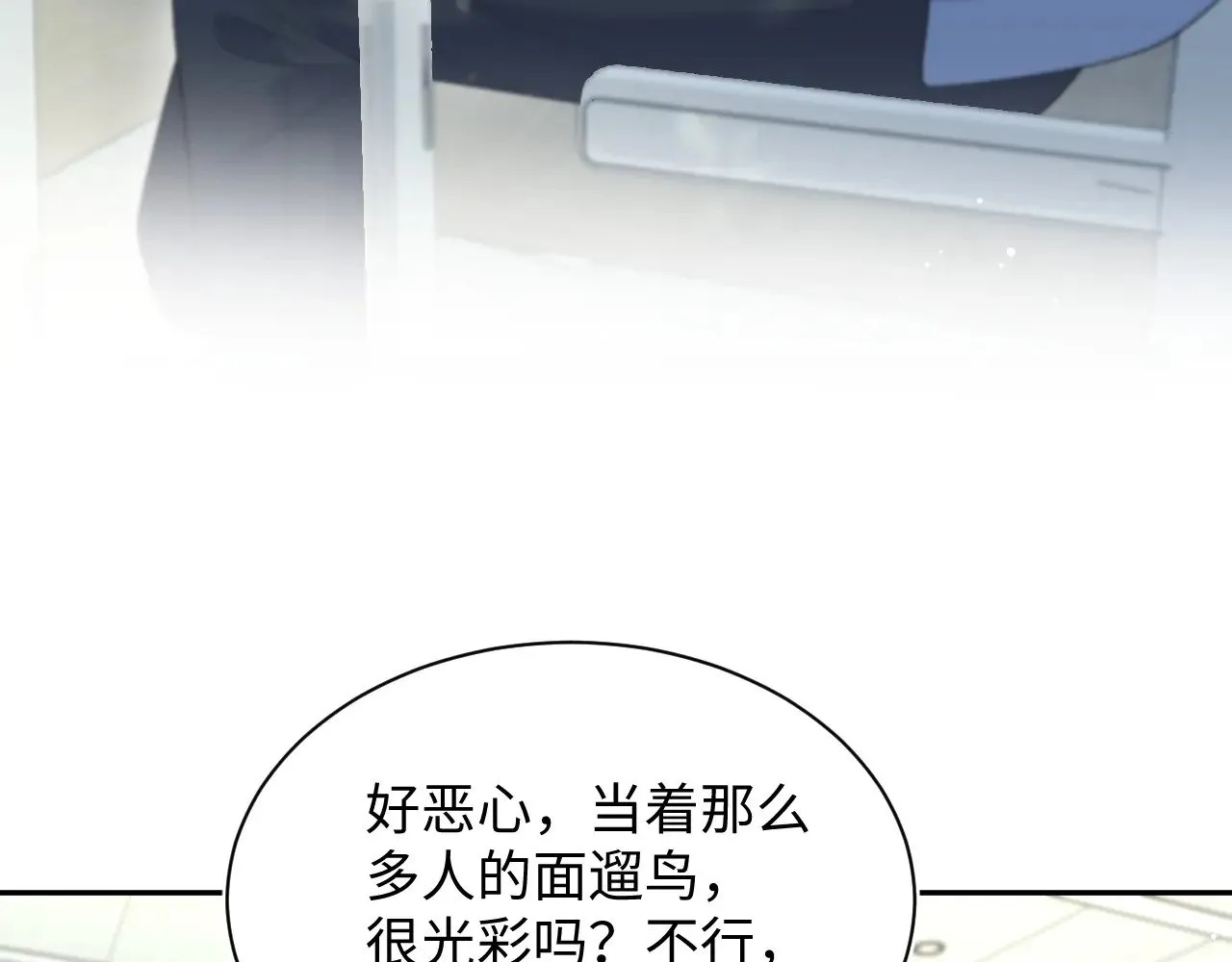 366 交换生生活开始104
