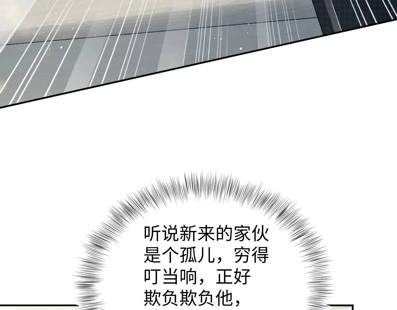 366 交换生生活开始81