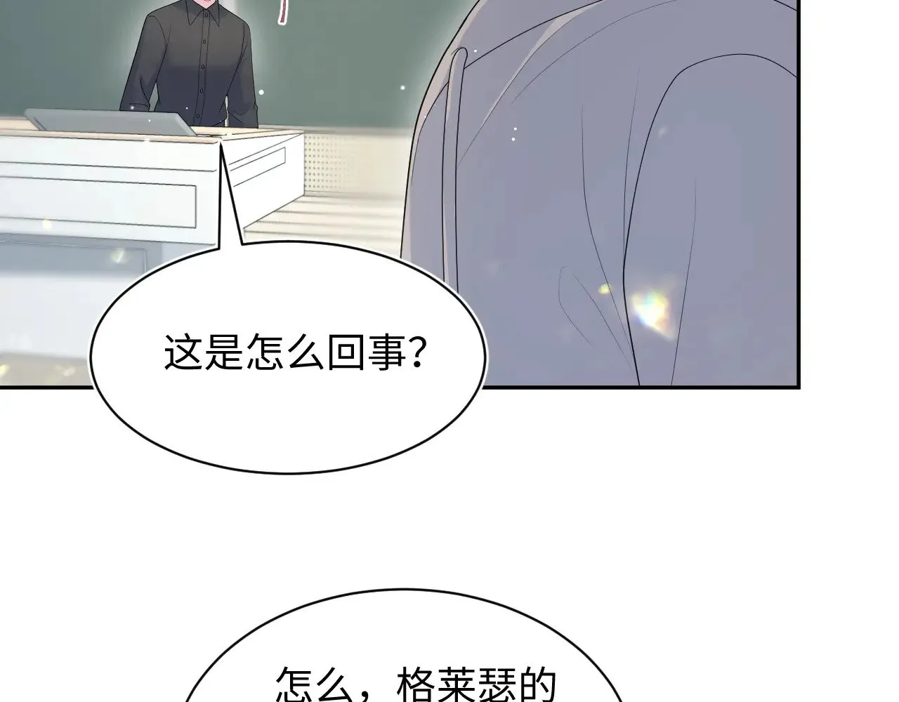 366 交换生生活开始83