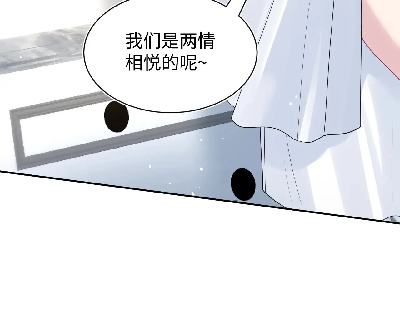 365 抢新郞？抢新娘！98