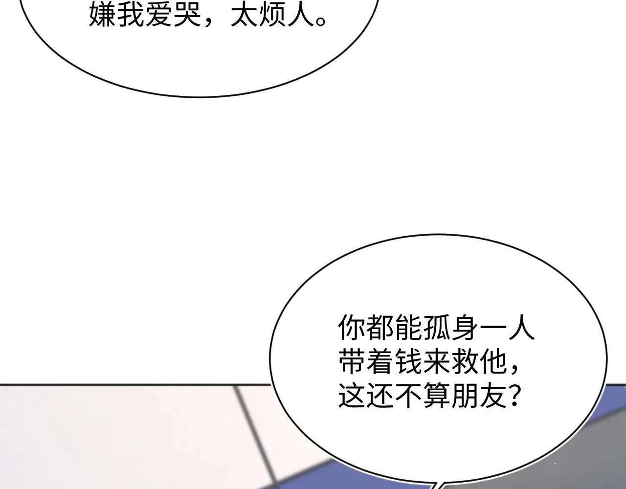 363 浅浅喝茶一趟83