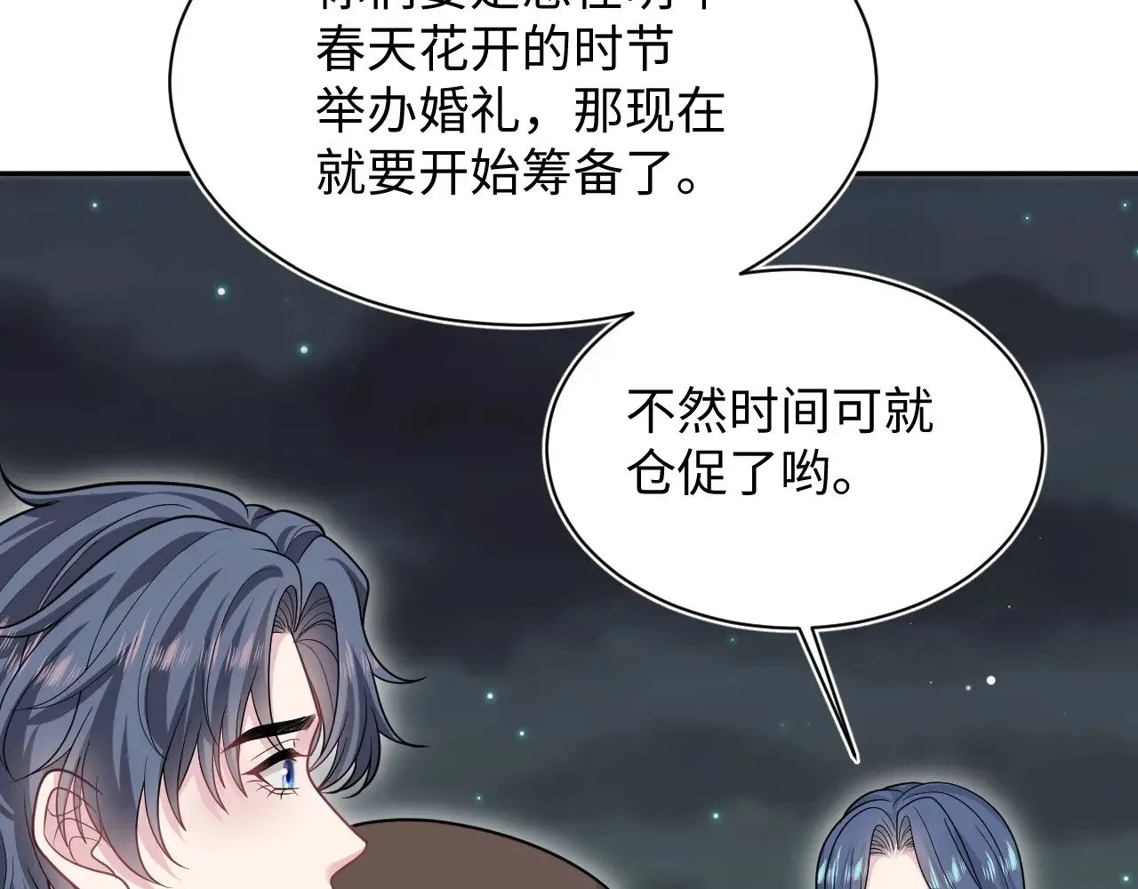 369 和解72