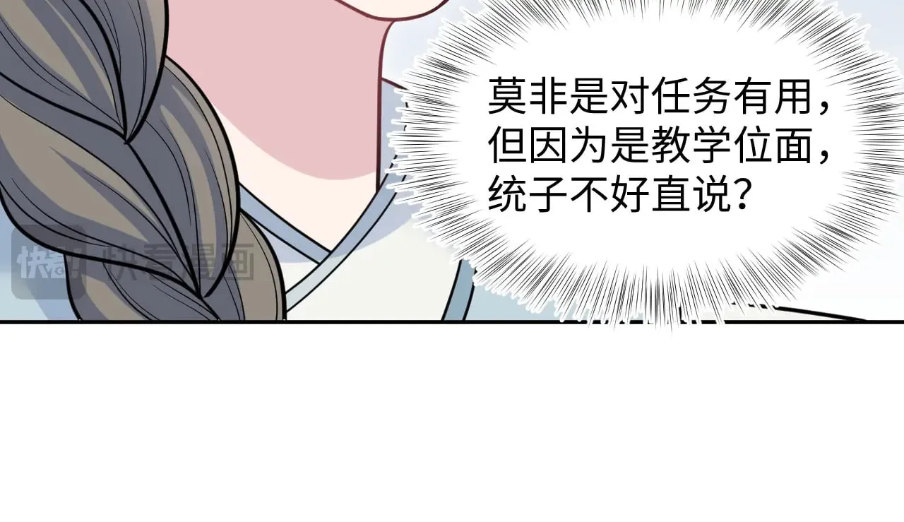 371 饮我之血14