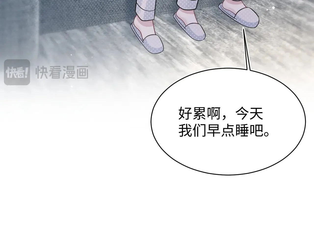 367 和统子闹掰啦69