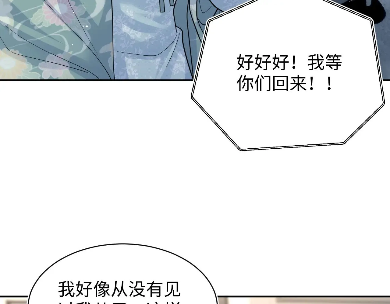 369 和解54