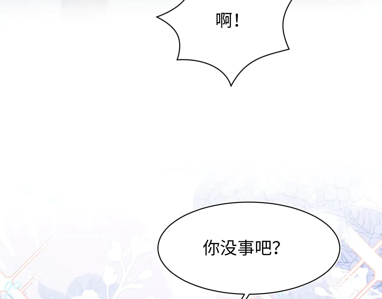 363 浅浅喝茶一趟109
