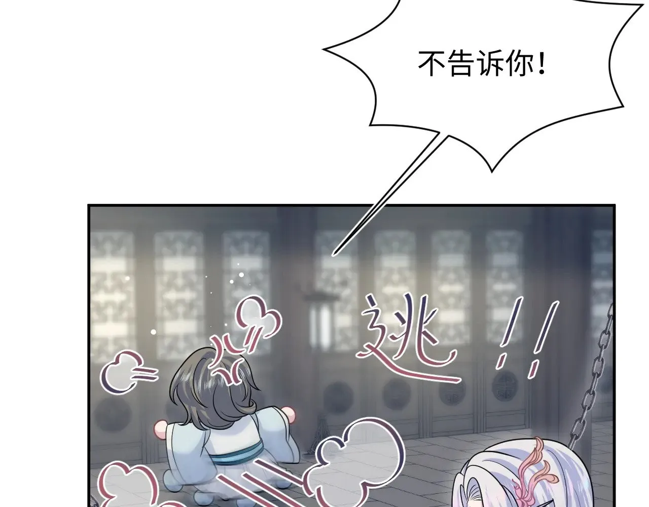 371 饮我之血33