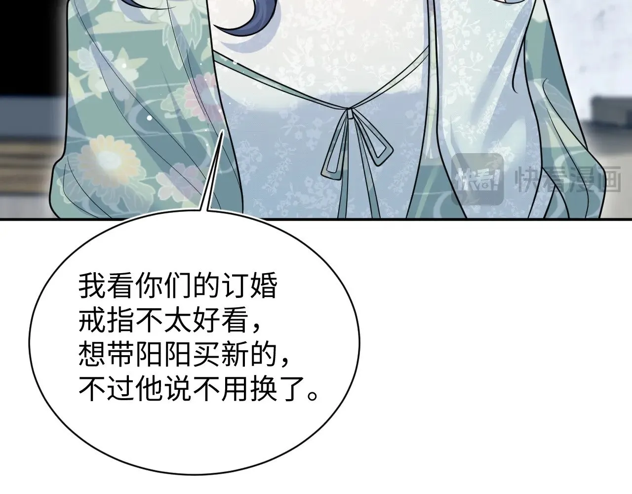 369 和解49