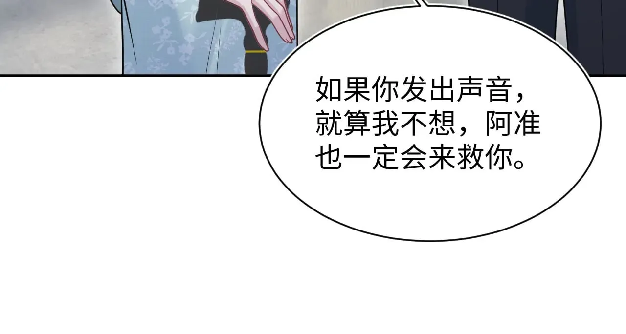 369 和解60