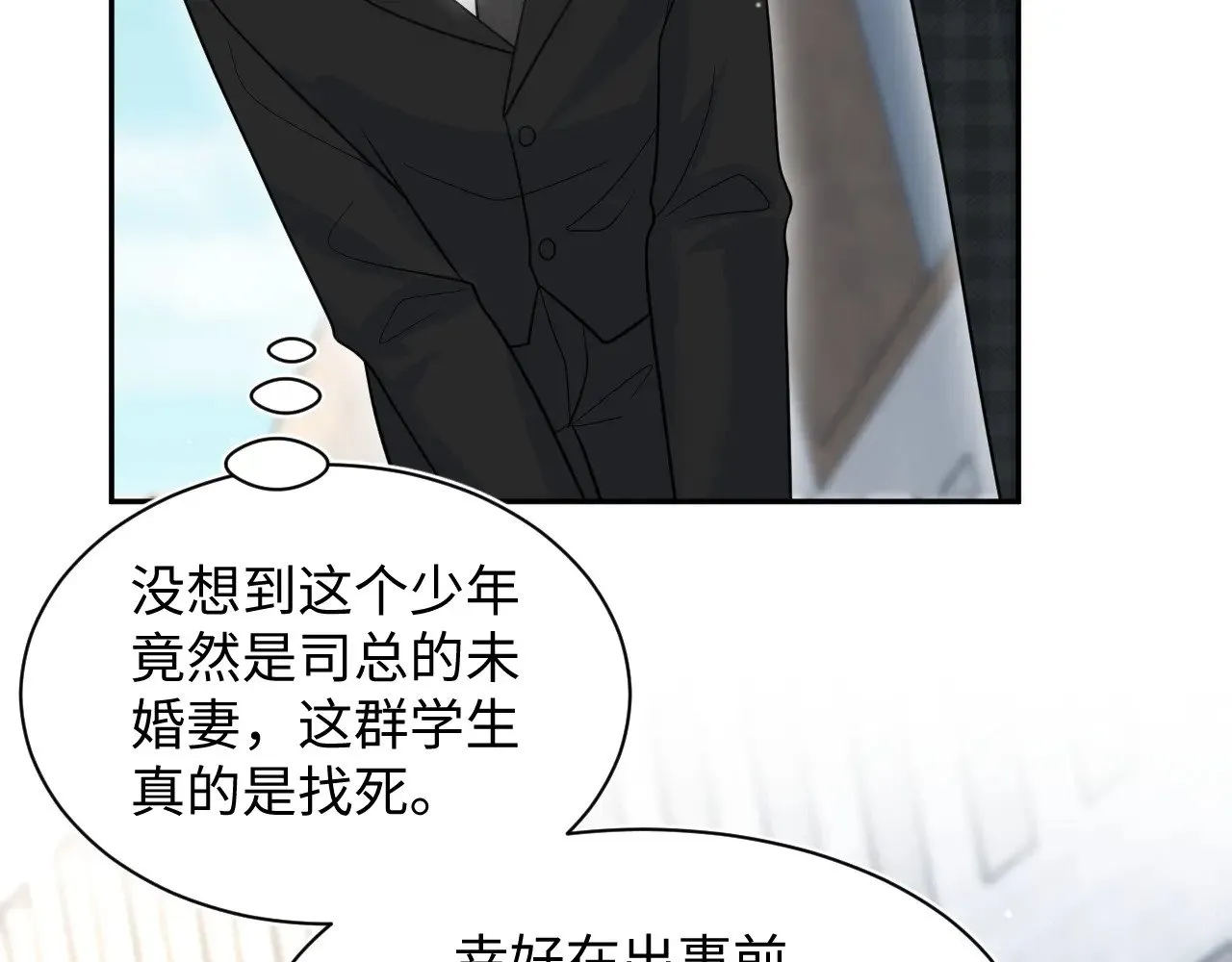 368 告状数第一53