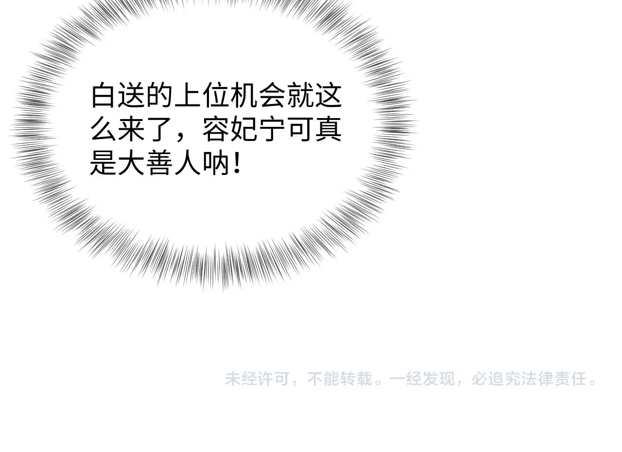 372 闯荡后宫101