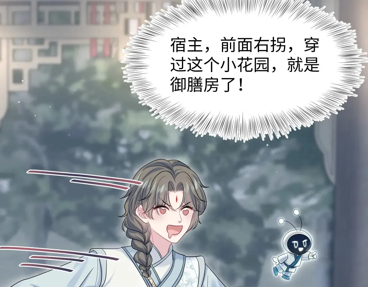 371 饮我之血69
