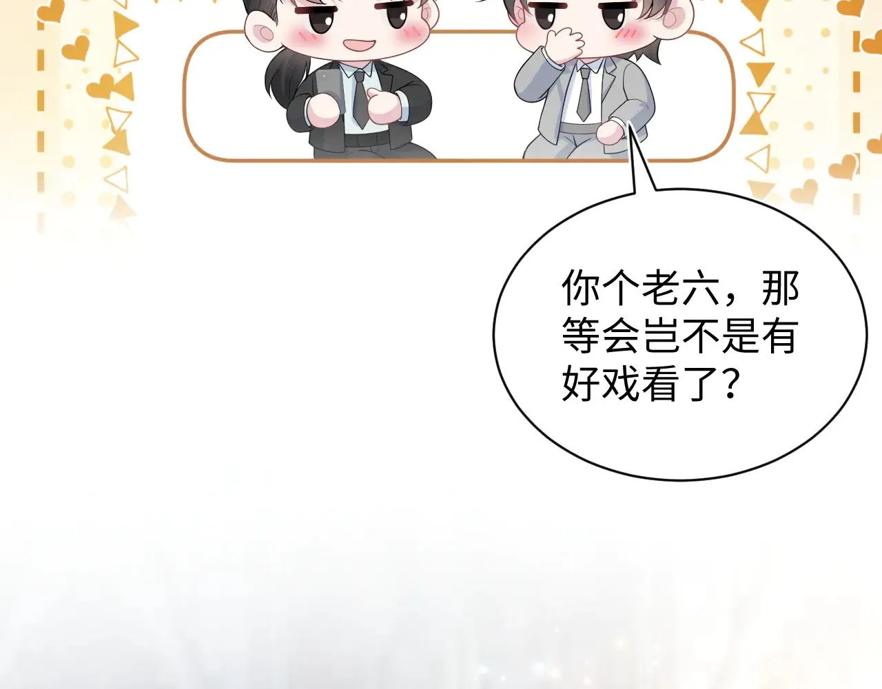 364 订婚宴90