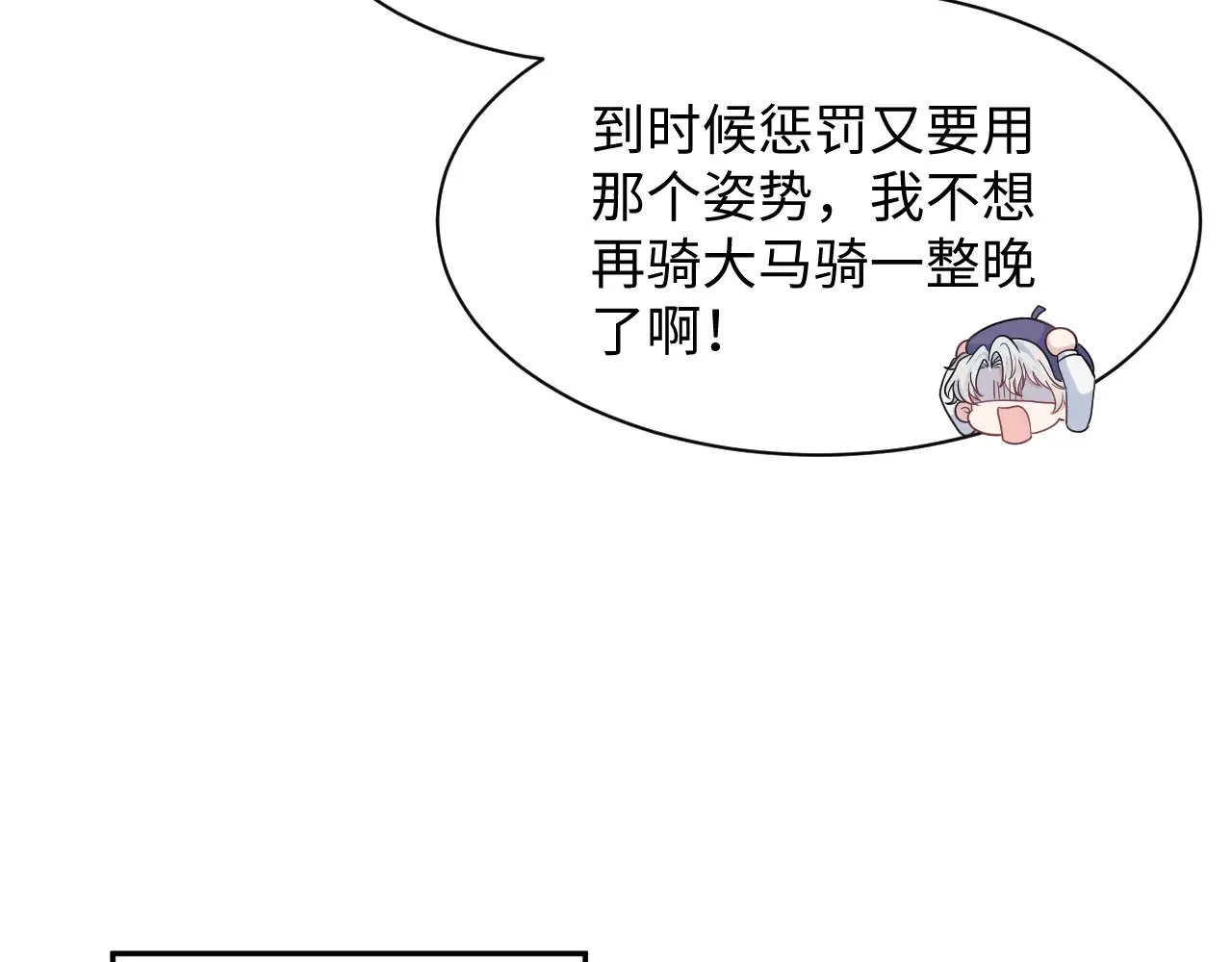 363 浅浅喝茶一趟63
