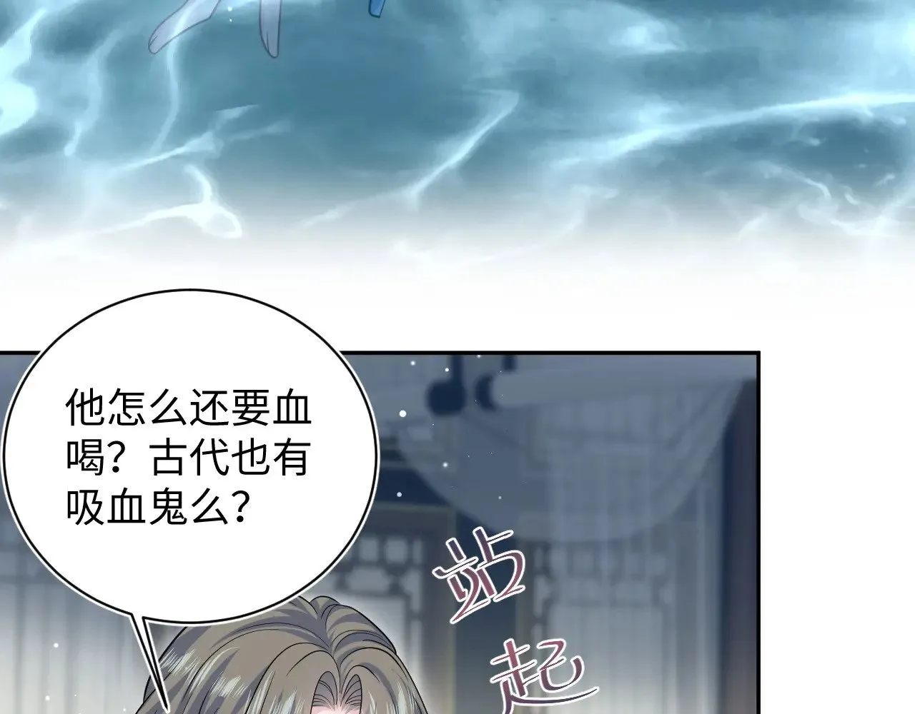 371 饮我之血10