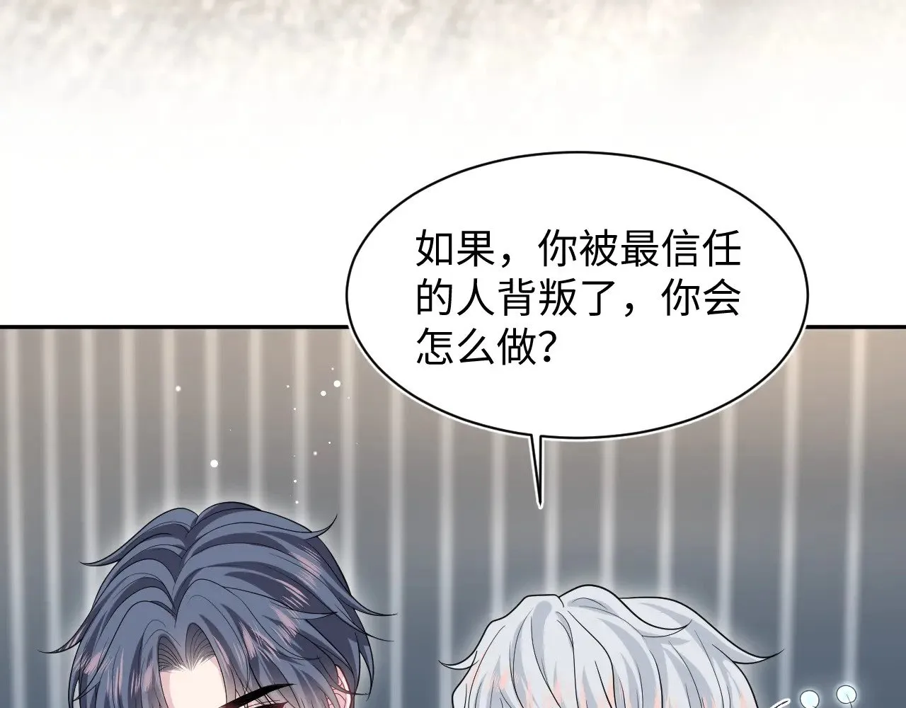 367 和统子闹掰啦60