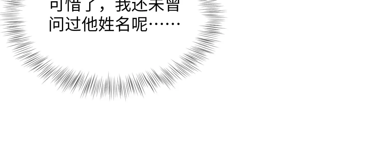 372 闯荡后宫13