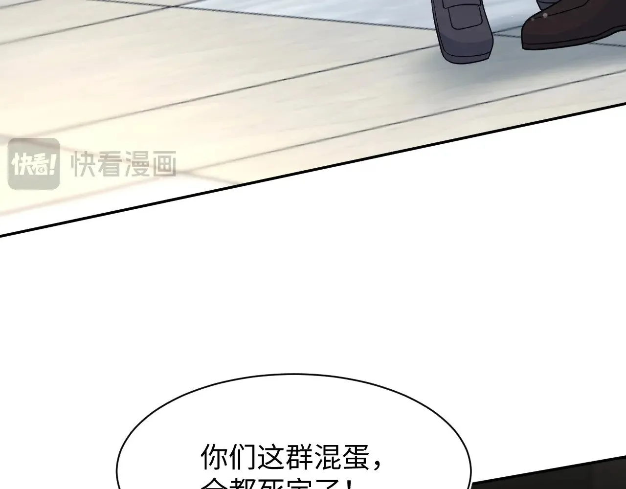 368 告状数第一57