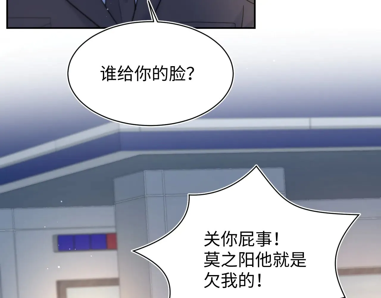 363 浅浅喝茶一趟106