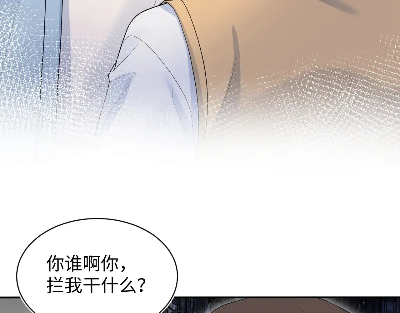 367 和统子闹掰啦17