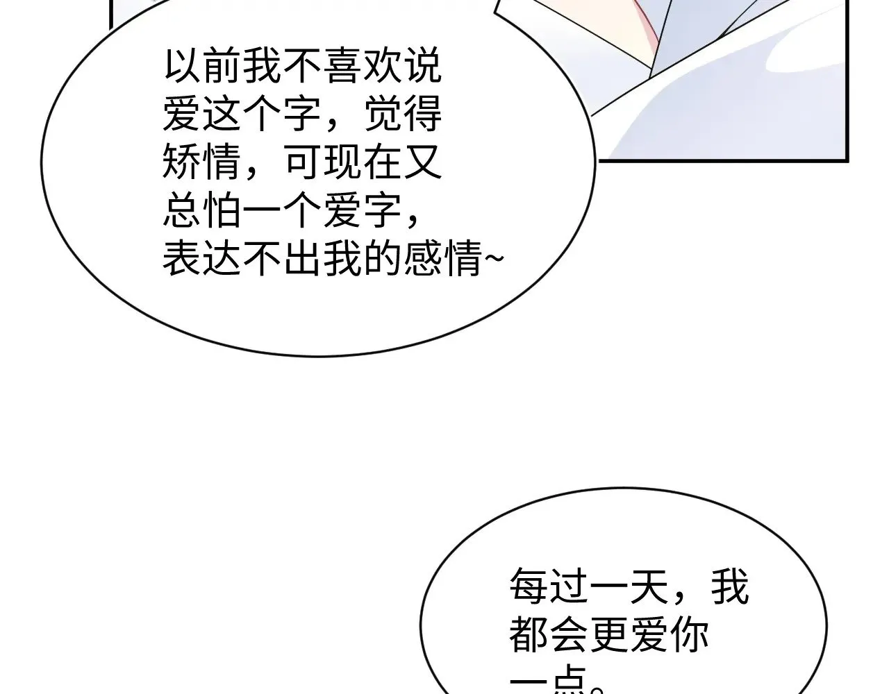 366 交换生生活开始5