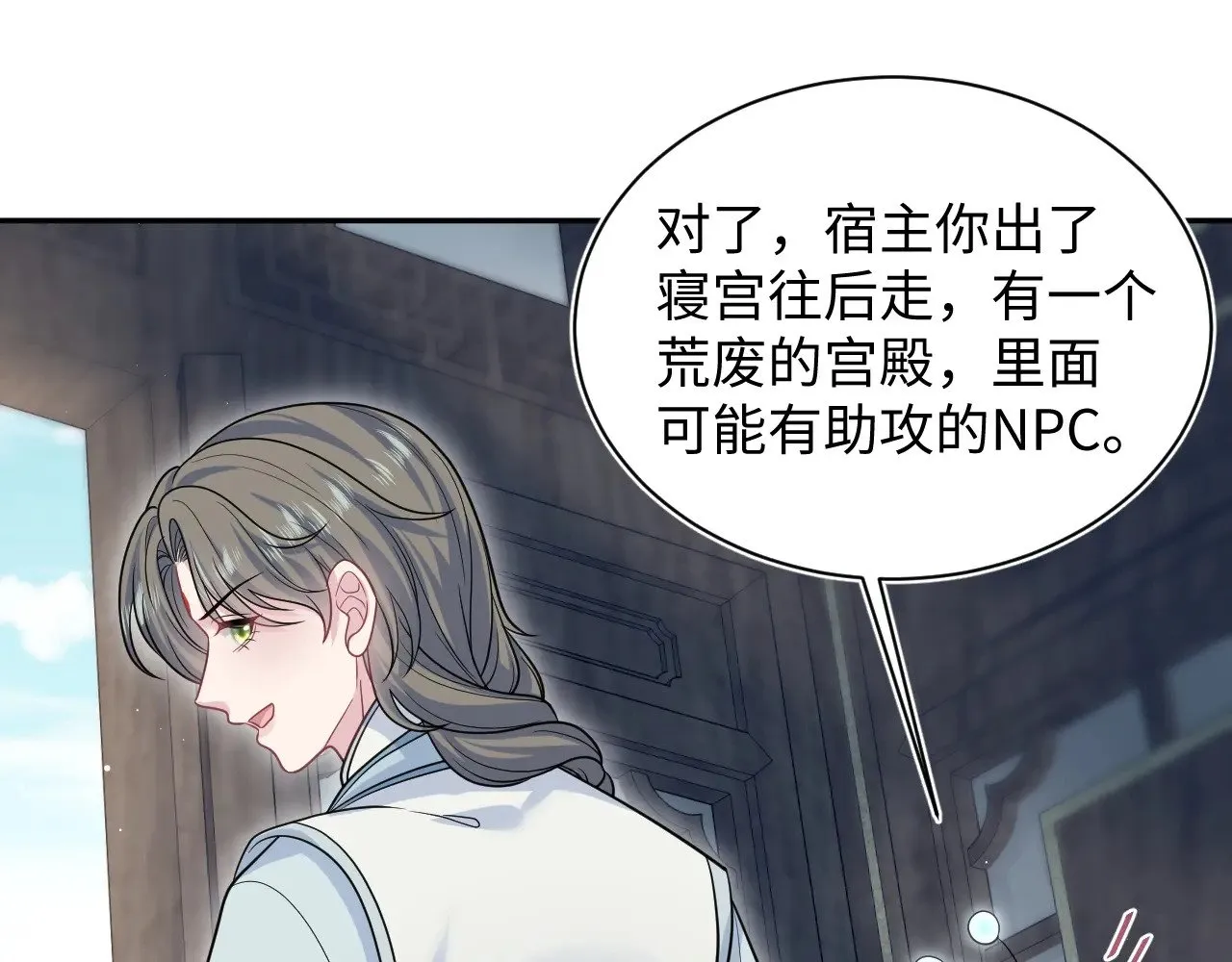 370 锦鲤成精76