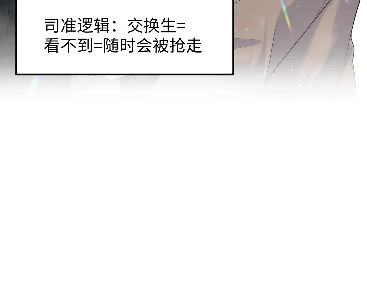 366 交换生生活开始59