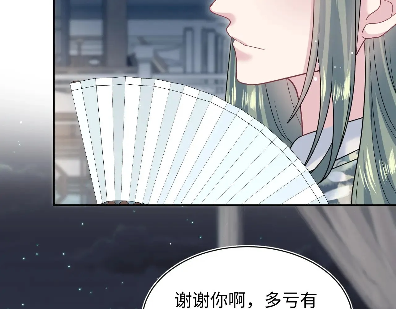 371 饮我之血93