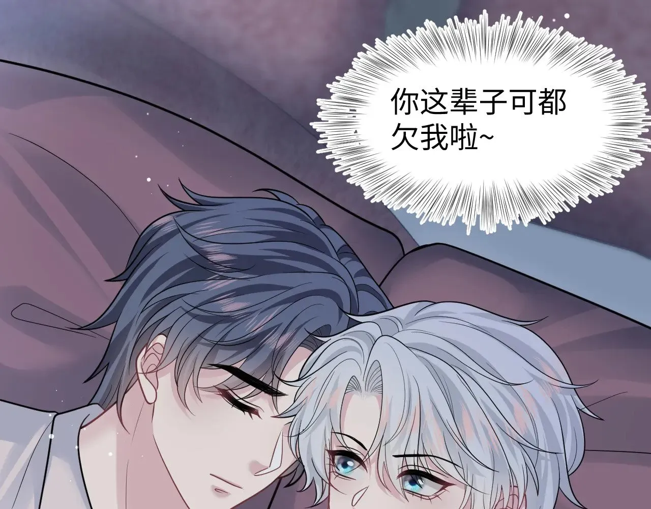 369 和解87
