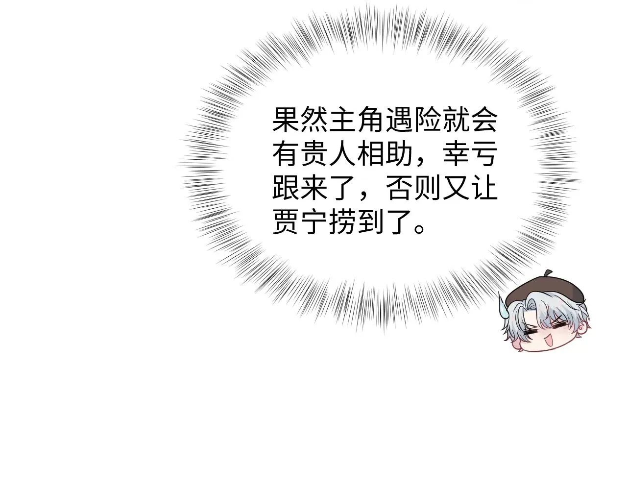 363 浅浅喝茶一趟46