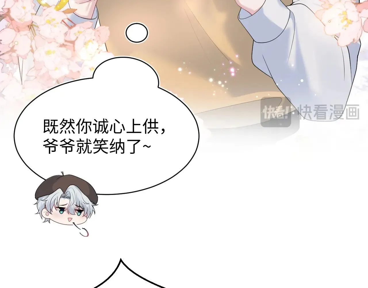 366 交换生生活开始89