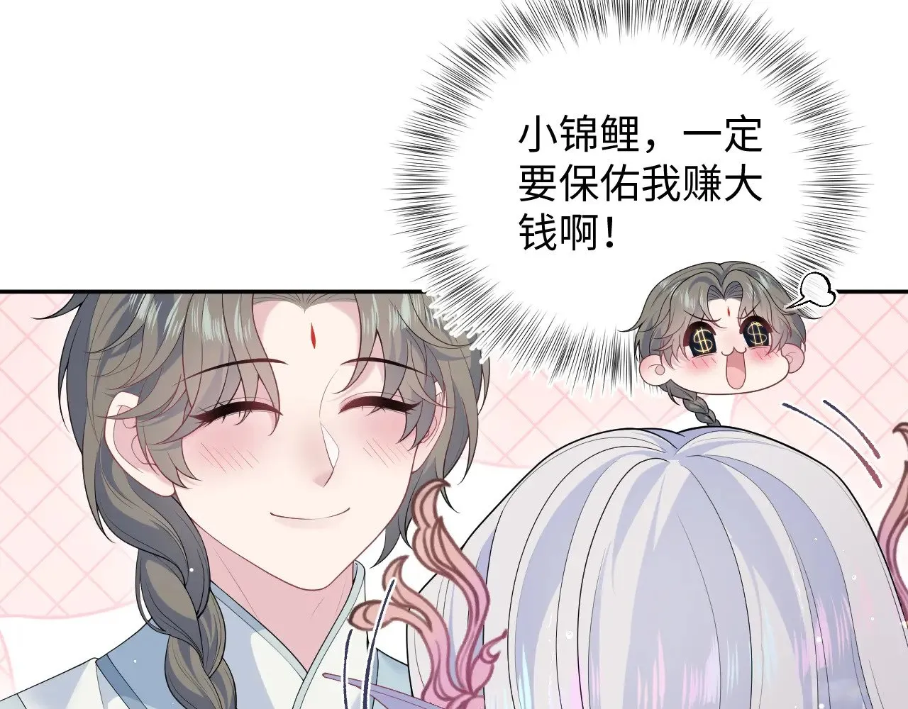 372 闯荡后宫47