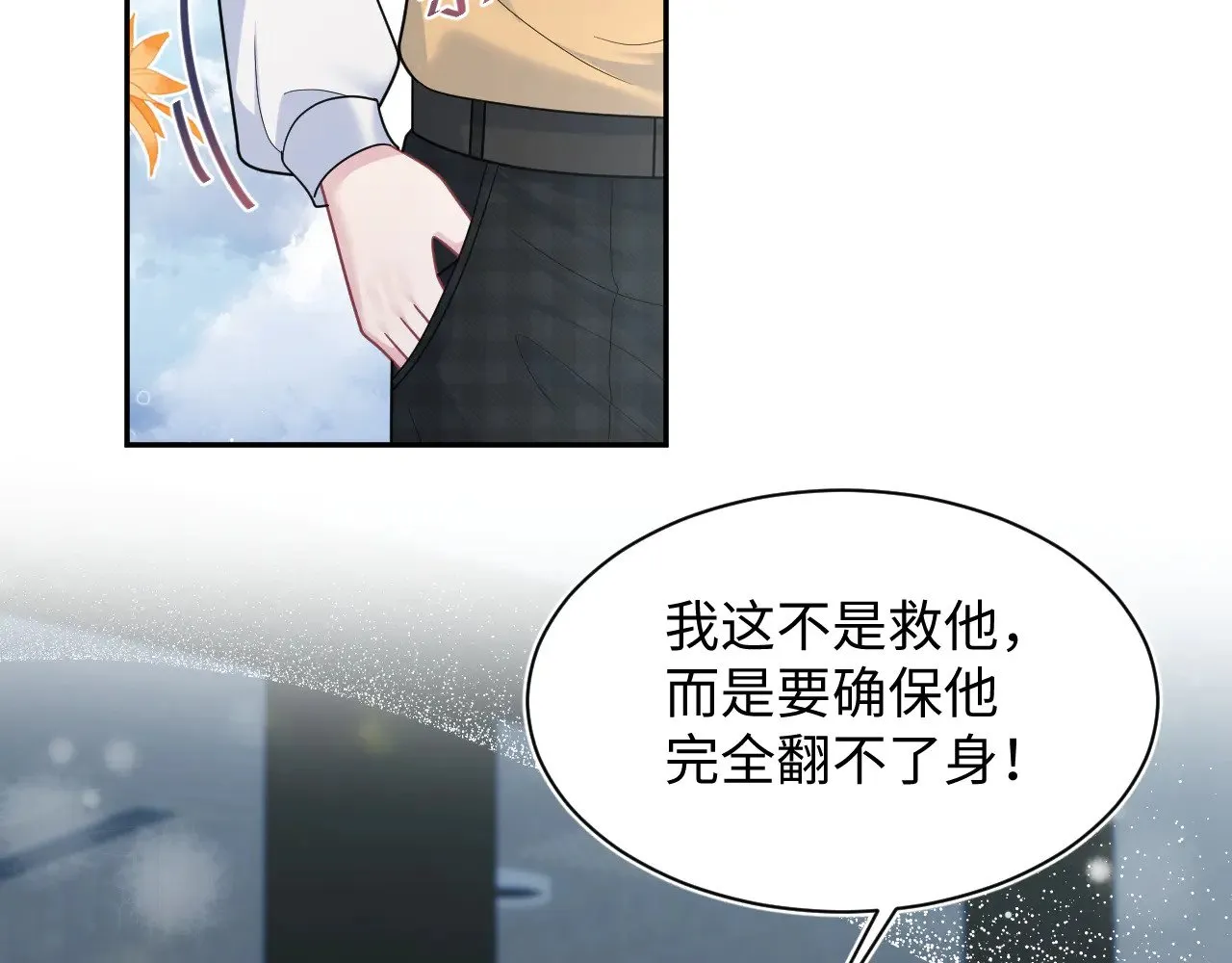 363 浅浅喝茶一趟22