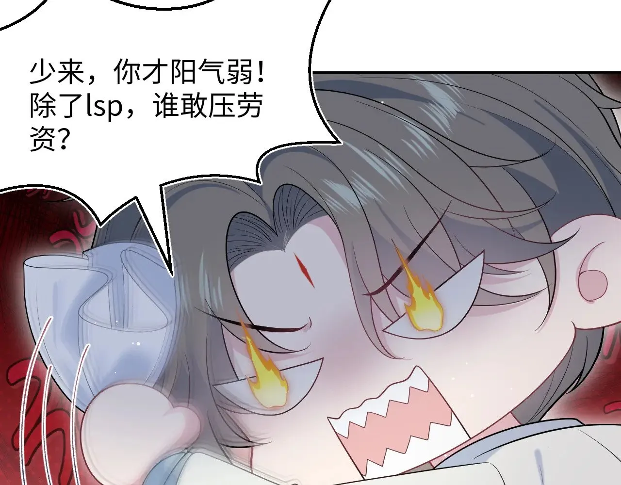 372 闯荡后宫38